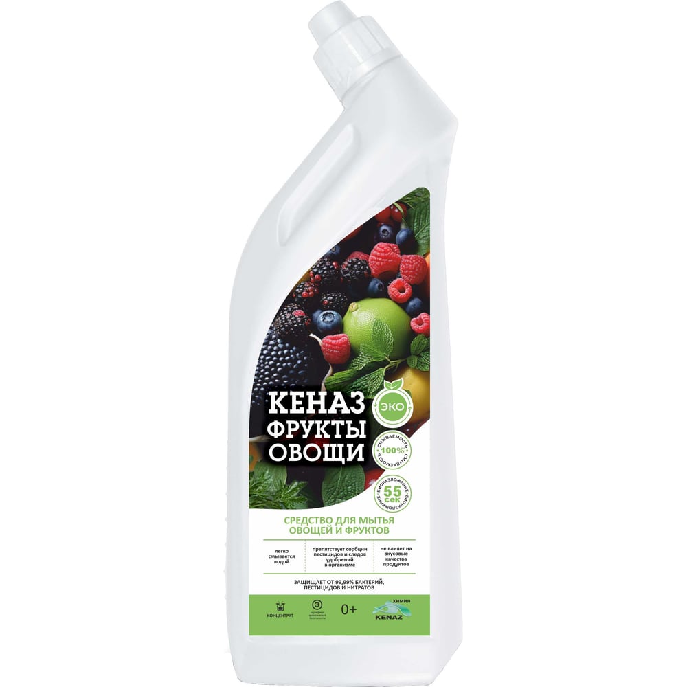Биоразлагаемое средство для мытья зелени, овощей, фруктов КЕНАЗ сушилка для овощей и фруктов ezidri fd500 digital white