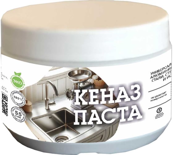 Изображение товара Чистящее средство от налета и ржавчины КЕНАЗ крем-паста для уборки 820245