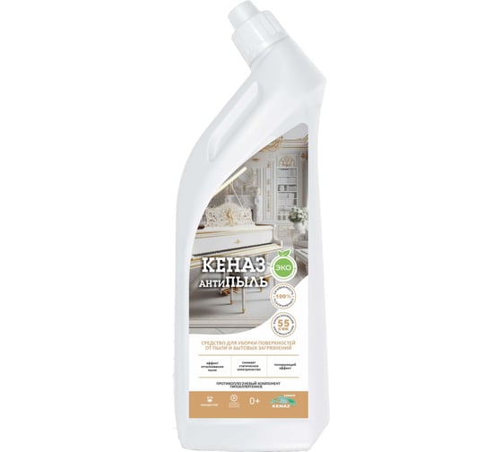 Изображение товара Полироль для мебели КЕНАЗ антипыль, спрей для уборки, без разводов, 0.8 л 810055