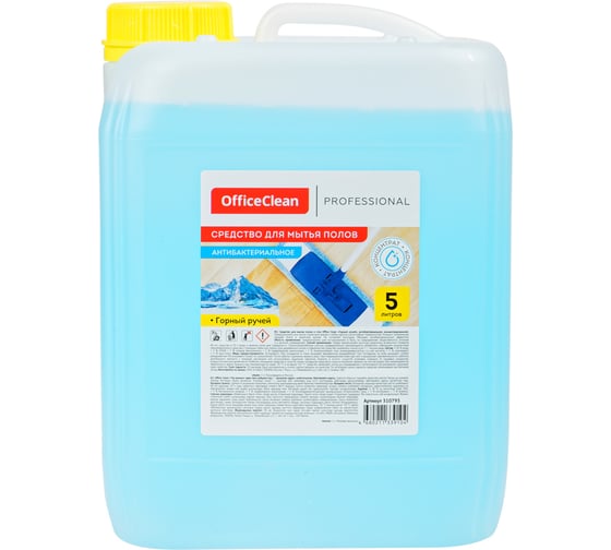 Изображение товара Антибактериальное средство для мытья полов и стен OfficeClean Горный ручей концентрат, 5 л 310793