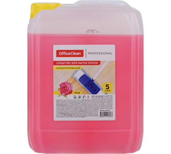 Изображение товара Средство для мытья полов и стен OfficeClean Professional Роза концентрат, канистра, 5 л 281359