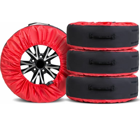 Изображение товара Чехлы для хранения автомобильных колес AutoFlex 4 шт., размер от 15” до 20”, цвет черный 80303