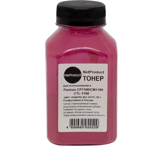 Изображение товара Тонер NetProduct для Pantum CP1100/CM1100 (CTL-1100), M, 65 г, банка N-PAN-CTL1100-M-65G