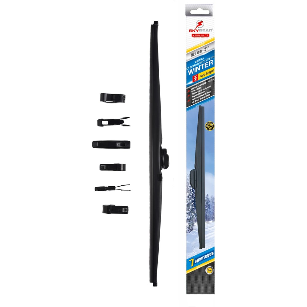 Изображение товара Щетка стеклоочистителя зимняя WINTER 21"/53 см с адаптерами