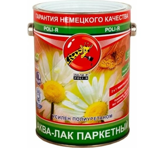 Изображение товара Паркетный аква-лак Poli-R (глянцевый; 2.5 л) 11833