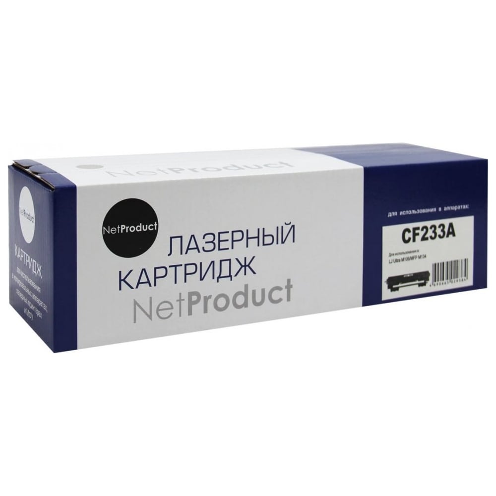 Изображение товара Тонер-картридж NetProduct для HP LJ Ultra M106 MFP M134 2,3K черный