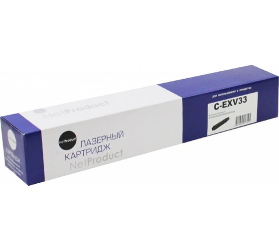 Изображение товара Тонер-картридж NetProduct для Canon iR-2520/2525/2530, туба, 14,6K N-C-EXV33