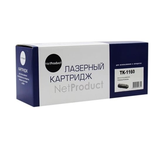 Изображение товара Тонер-картридж NetProduct для Kyocera P2040dn/P2040dw, 7,2K, с чипом N-TK-1160