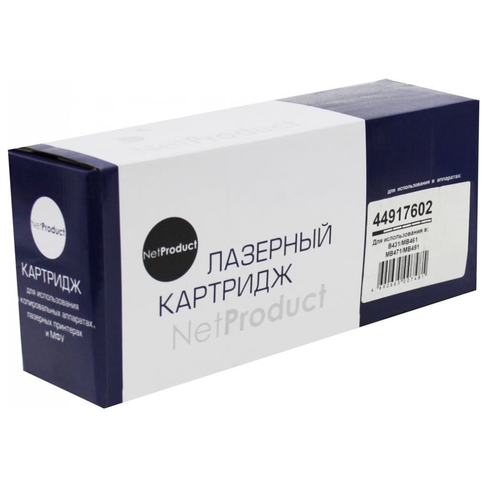 Изображение товара Тонер-картридж NetProduct для OKI B431 MB491 MB461 MB471 12K совместимый
