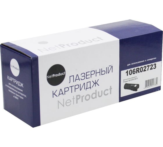 Изображение товара Тонер-картридж NetProduct для Xerox Phaser 3610/WC3615, 14,1K N-106R02723