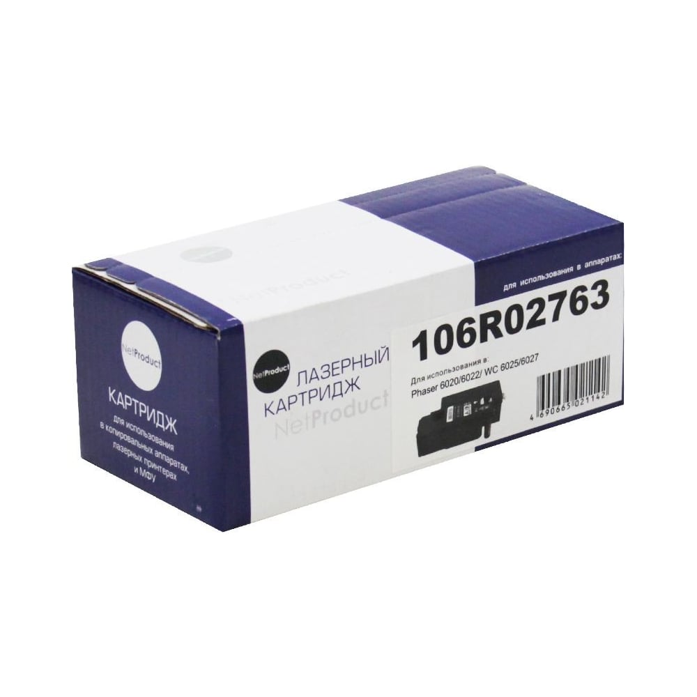 Изображение товара Тонер-картридж NetProduct N-106R02763 для Xerox Phaser 6020/6022/WC 6025/6027