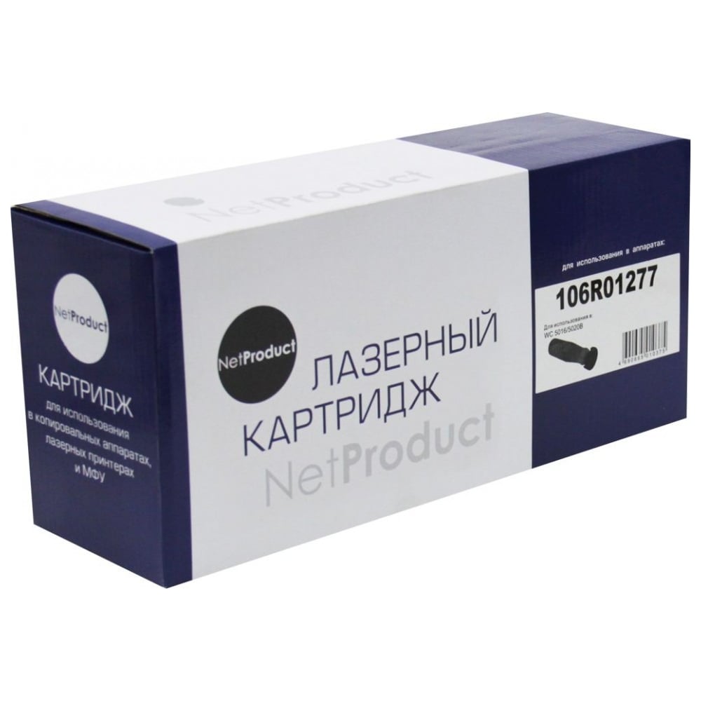 Изображение товара Тонер-картридж NetProduct для Xerox WC 5016/5020B 5000 страниц черный
