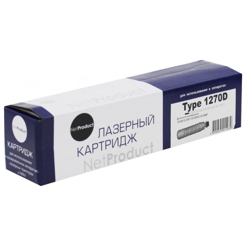 Изображение товара Тонер-картридж NetProduct для Ricoh Aficio 1515 F PS MF 7K N-Type 1270D