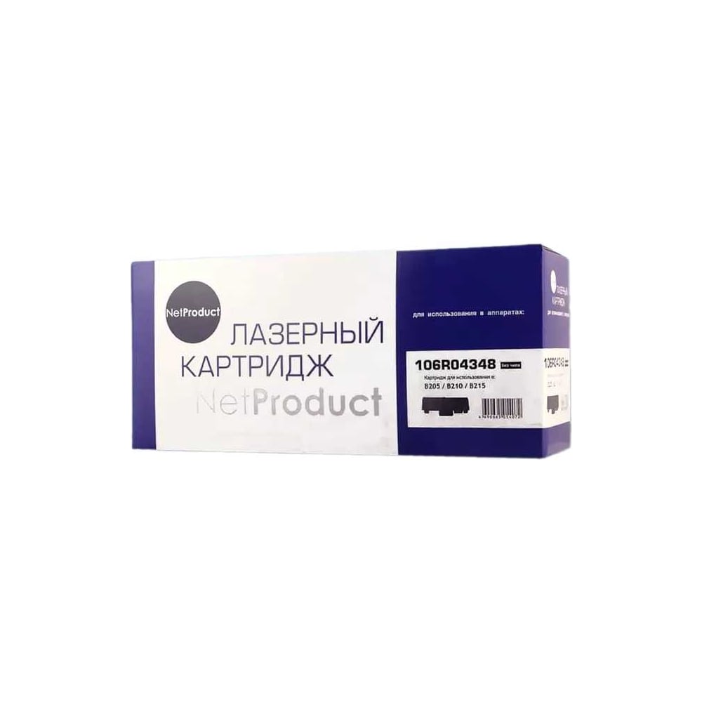 Изображение товара Тонер-картридж NetProduct N-106R04348 для Xerox B205/B210/B215 лазерная печать