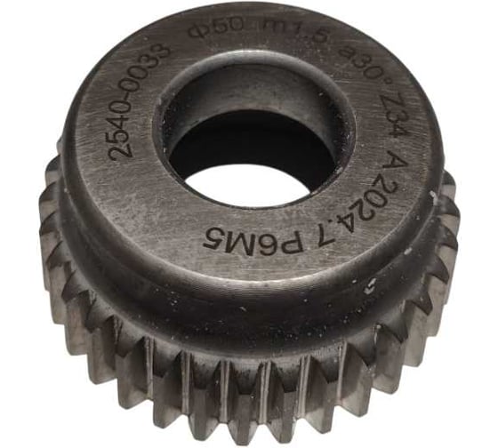 Изображение товара Долбяк чашечный Металлорежущий инструмент 30 град. m=1.5 z=34 (2540-0033) Р6М5 Кл.А 6381964