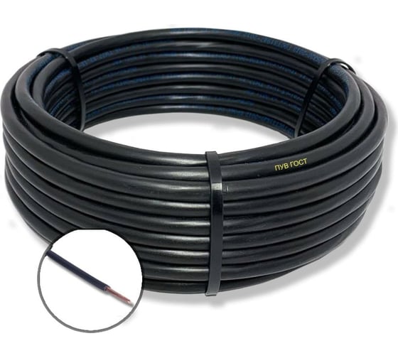 Изображение товара Провод установочный БУРЕВЕСТНИК пув 1x1 мм2, черный, 15м BOZ247267L15