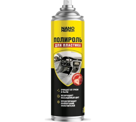 Изображение товара Полироль для пластика, клубника, 400 мл Nanoprotech NPGPP0038