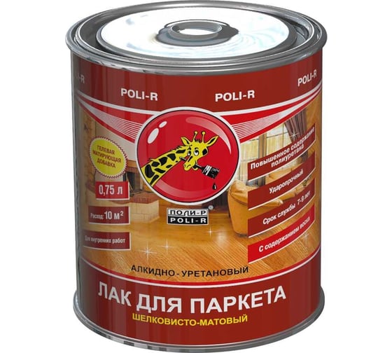 Изображение товара Паркетный лак Poli-R (шелковисто-матовый; 0.75 л) 13554