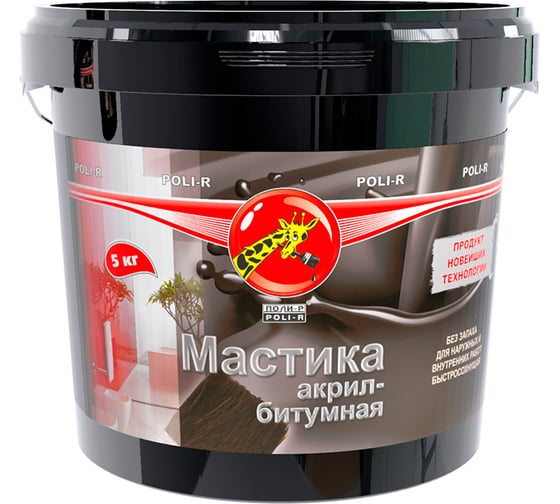 Изображение товара Акрил-битумная мастика Poli-R 5 кг 14496
