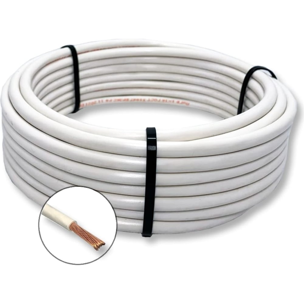 Изображение товара Электрический провод пугв 1x10 мм2 белый 5м от БУРЕВЕСТНИК