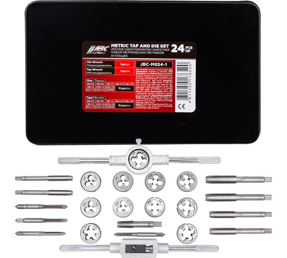 Изображение товара Набор метчиков и плашек JBC метрический 24 предмета JBC-M024-1(64893)