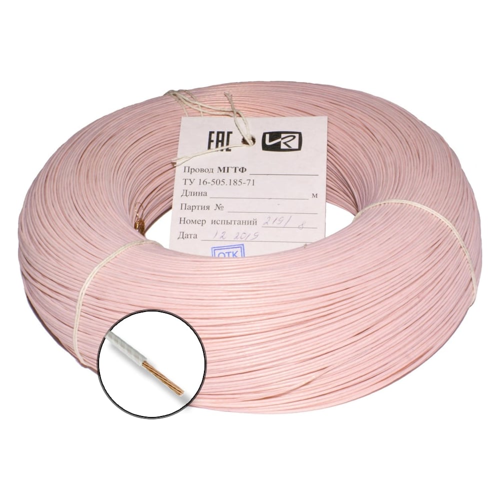 Изображение товара Термостойкий монтажный провод БУРЕВЕСТНИК МГТФ 1x0.75 мм2 400м кабель