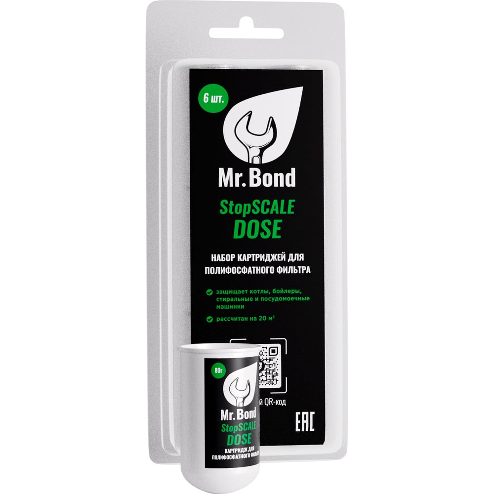 Сменные картриджи для полифосфатного фильтра Mr.Bond StopSCALE Dose MB505600000SD