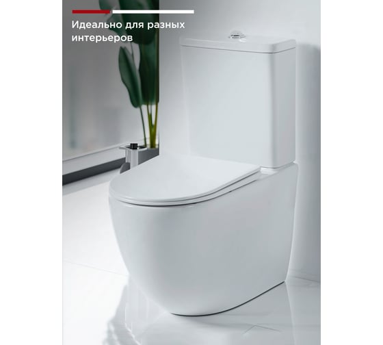 Изображение товара Напольный унитаз-компакт Tokito TATSUMAKI KUMA Торнадо, безободковый, с микролифтом, TOK-TATSUMAKI-KUM