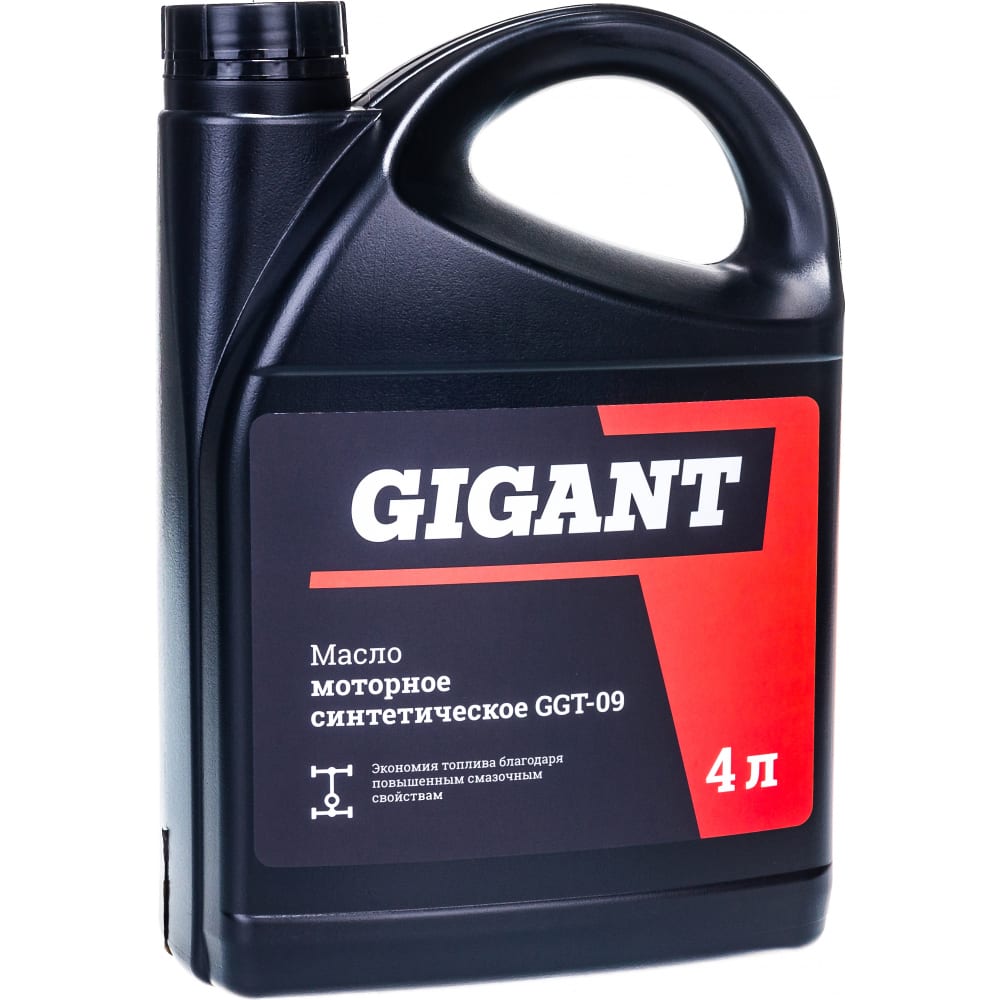 Синтетическое моторное масло Gigant моторное полусинтетическое масло gigant