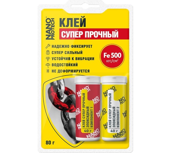 Изображение товара Клей суперпрочный - эпоксидный 2-х компонентный Nanoprotech  80 гр NPGKS0014