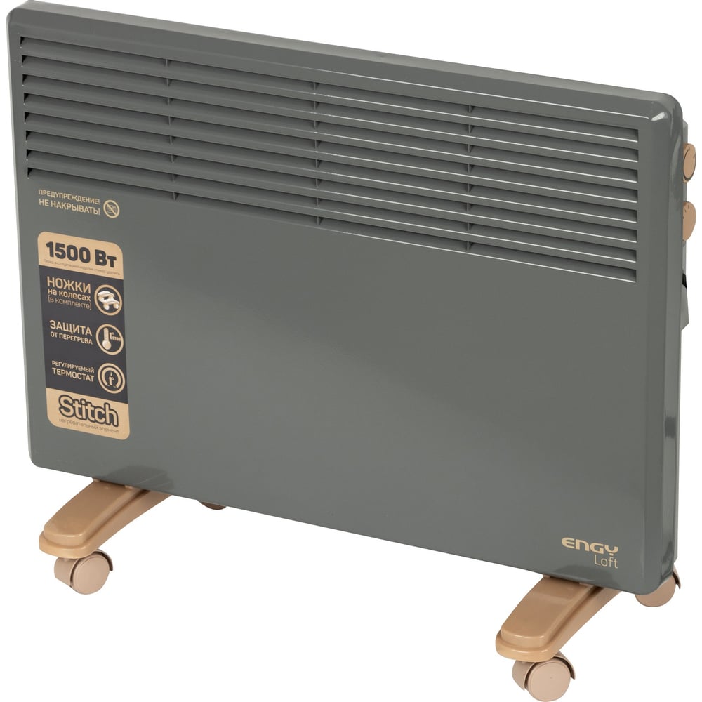 Электрический конвектор Engy EN-1500 Loft 102931