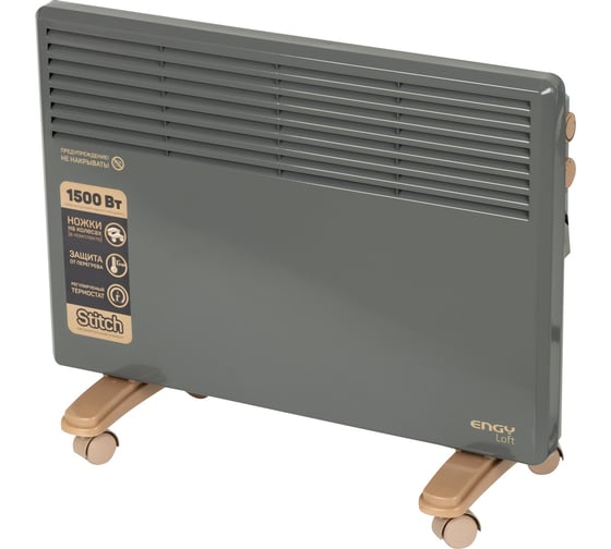 Изображение товара Электрический конвектор Engy EN-1500 Loft 102931