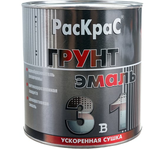 Изображение товара Грунт-эмаль РасКрас "3 в 1", желтая, 2.5 кг 4690417023691