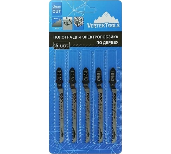 Изображение товара Полотно 5 шт для электролобзика vertextools T101AO