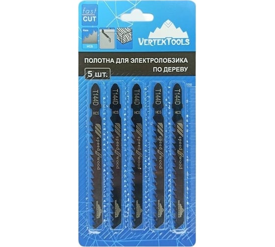 Изображение товара Полотно 5 шт для электролобзика vertextools T144D