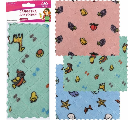 Изображение товара Салфетка для уборки МУЛЬТИДОМ, размер 23х24см 3 цв. NEW VL58-94