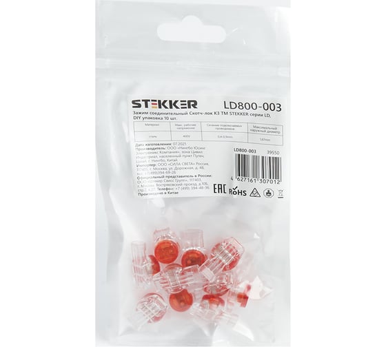 Изображение товара Соединительный зажим STEKKER LD800-003 Скотч-лок K3, 0,4-0,9мм 1,67мм, DIY упаковка 10 шт, 39550
