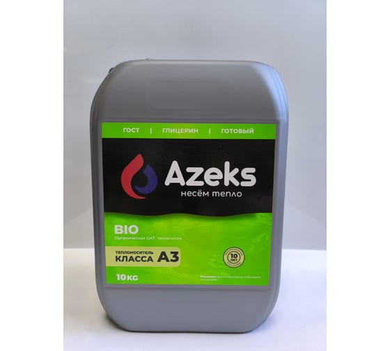 Изображение товара Теплоноситель AZEKS -BIO Канистра 10 кг. (Глицерин) AZB3010
