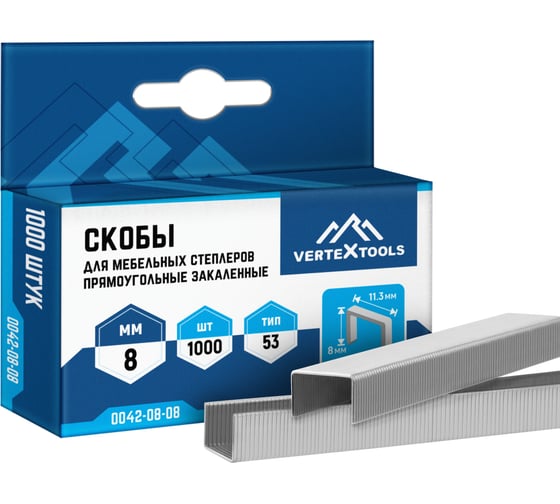 Изображение товара Скобы для мебельных степлеров vertextools 8 мм 0042-08-08