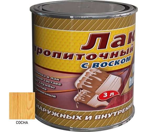 Изображение товара Пропиточный лак с воском White House (сосна; 3 л) 15459