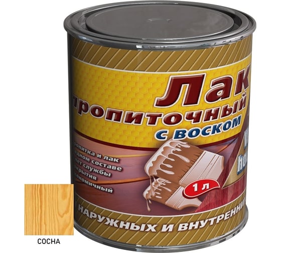 Изображение товара Пропиточный лак с воском White House (сосна; 1 л) 15458