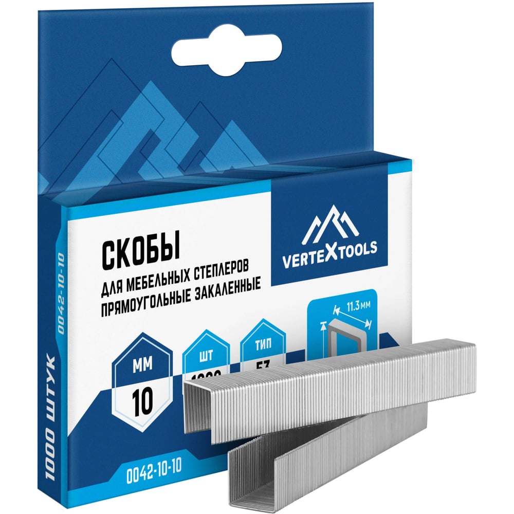 Изображение товара Скобы для мебельных степлеров 10 мм vertextools 0042-10-10 - надежный крепеж для мебели и упаковки