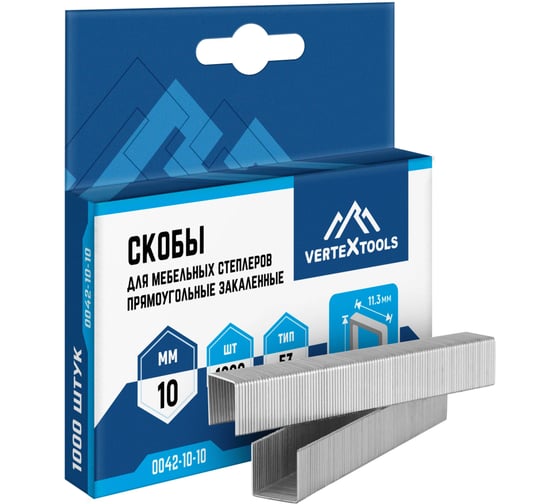 Изображение товара Скобы для мебельных степлеров vertextools 10мм 1000 шт 0042-10-10