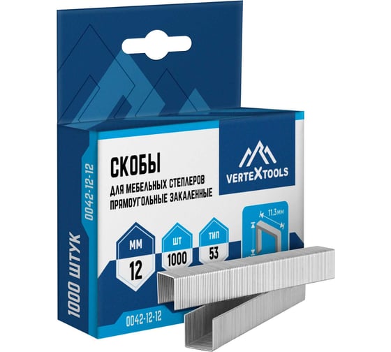 Изображение товара Скобы для мебельных степлеров vertextools 12 мм 0042-12-12