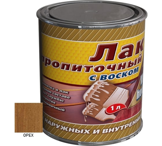 Изображение товара Пропиточный лак с воском White House (орех; 1 л) 15468