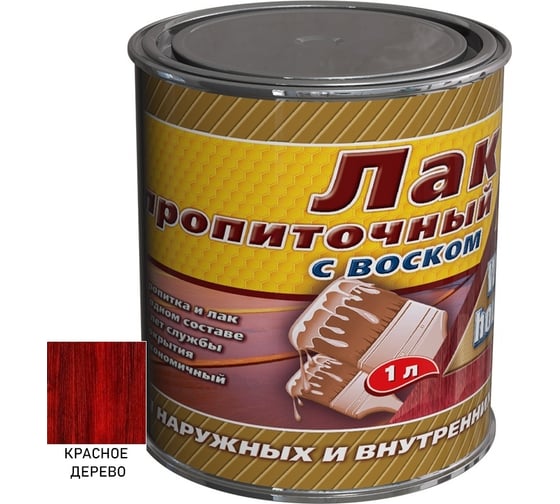 Изображение товара Пропиточный лак с воском White House (красное дерево; 1 л) 15466