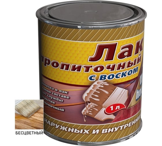 Изображение товара Пропиточный лак с воском White House (бесцветный; 1 л) 15456