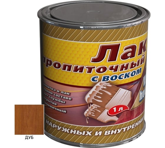 Изображение товара Пропиточный лак с воском White House (дуб; 1 л) 15460