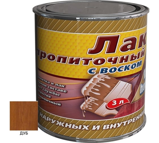 Изображение товара Пропиточный лак с воском White House (дуб; 3 л) 15461