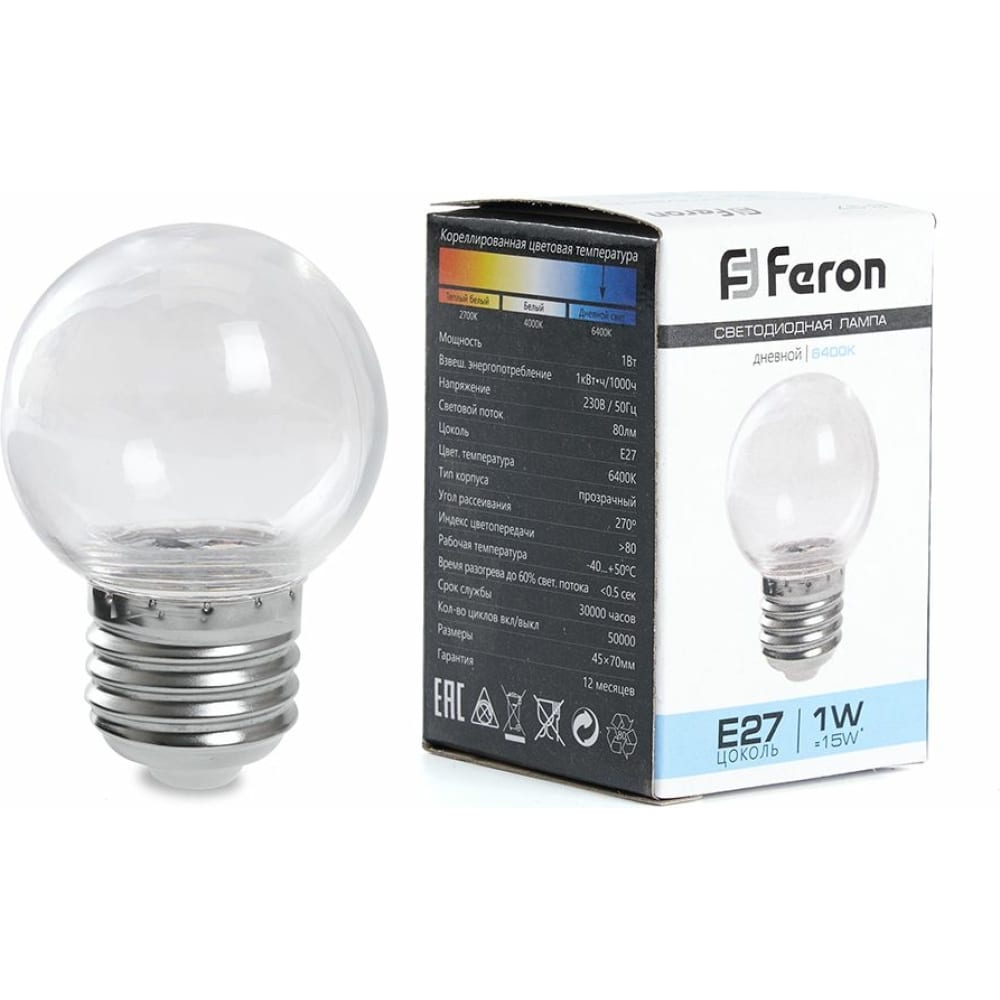Светодиодная лампа FERON - 38122